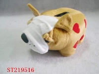 ST219516 - ELECTRIC ANIMAL