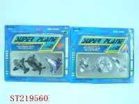 ST219560 - PULL-BACK PLANE