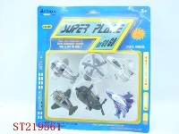 ST219561 - PULL-BACK PLANE