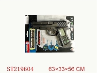 ST219604 - BRICK GAME