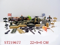 ST219677 - MILITARY SET (34PCS)