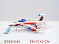 ST219686 - PULL LINE PLANE