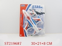 ST219687 - PULL LINE PLANE