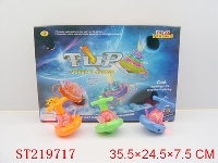 ST219717 - SPINNING TOP WITH LIGHT AND MUSIC （12PCS）