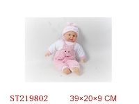 ST219802 - DOLL