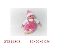 ST219803 - DOLL