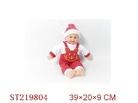 ST219804 - DOLL