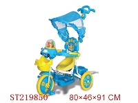 ST219850 - BABY TRICYCLE