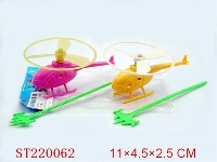 ST220062 - PULL PLANE