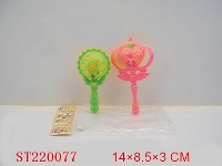 ST220077 - BABY BELL(2PCS)