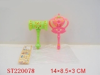 ST220078 - BABY BELL(2PCS)