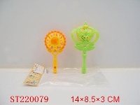 ST220079 - BABY BELL(2PCS)