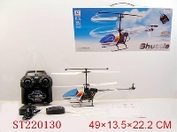 ST220130 - 阿帕奇三通道带灯遥控飞机/锂电电池