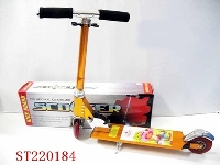 ST220184 - 滑板车
