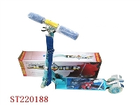 ST220188 - 三轮滑板车