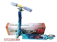 ST220189 - 二轮滑板车