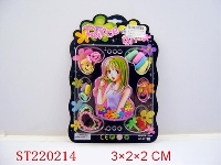 ST220214 - 饰品
