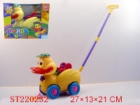 ST220232 - PULL LINE DUCK
