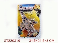 ST220310 - FRICTION PLANE