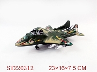 ST220312 - FRICTION PLANE