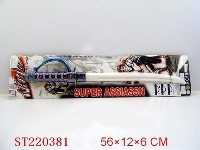 ST220381 - PLATE 7-COLORS SWORD WITH 3-LIGHT AND BATTERY