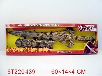 ST220439 - SWORD WITH SOUND AND ARMGUARD