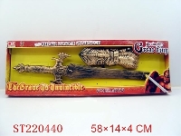 ST220440 - SWORD WITH ARMGUARD AND SOUND