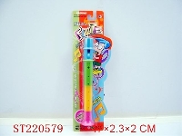 ST220579 - BAMBOO FLUTE