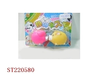 ST220580 - PULL LINE PIG