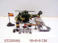 ST220595 - MILITARY SET
