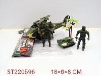 ST220596 - MILITARY SET
