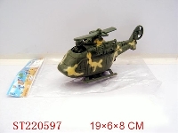 ST220597 - MILITARY SET