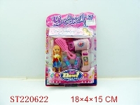 ST220622 - 公子饰品+电动风筒