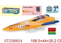 ST220854 - 1：14 R/C SHIP(Battery Included)
