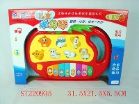 ST220935 - 西红柿动物卡通学习琴