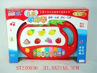 ST220936 - 西红柿水果卡通学习琴
