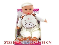 ST221055 - 20 INCH DOLL WITH IC