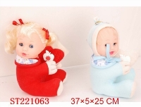 ST221063 - 9INCH DOLL