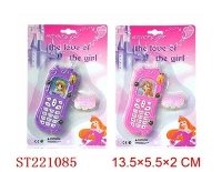 ST221085 - EXQUISITE PRODUCTS