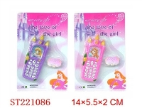 ST221086 - EXQUISITE PRODUCTS