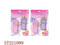 ST221089 - EXQUISITE PRODUCTS