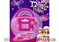 ST221096 - EXQUISITE PRODUCTS