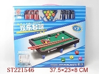 ST221546 - 实色桌球