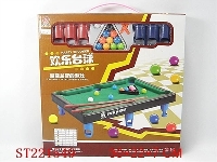 ST221549 - 植绒桌球