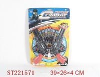 ST221571 - SOFT-BULLET GUN(2 PCS)