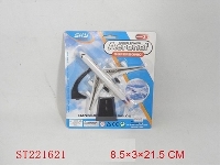 ST221621 - PULL BACK PLANE