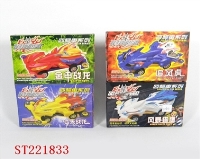 ST221833 - SELF-ASSEMBLED ＆TRANSMITTER TOYS SERIE