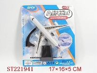 ST221941 - PULL-BACK PLANE  WITH SOUND AND LIGHT