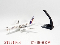 ST221944 - PULL-BACK PLANE