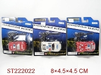 ST222022 - SPRING  TOYS SERIES
